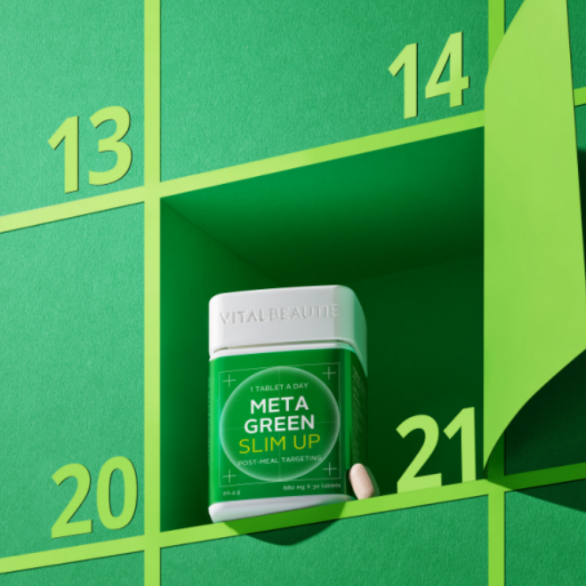 VITALBEAUTIE「メタグリーン スリムアップ」モニター募集